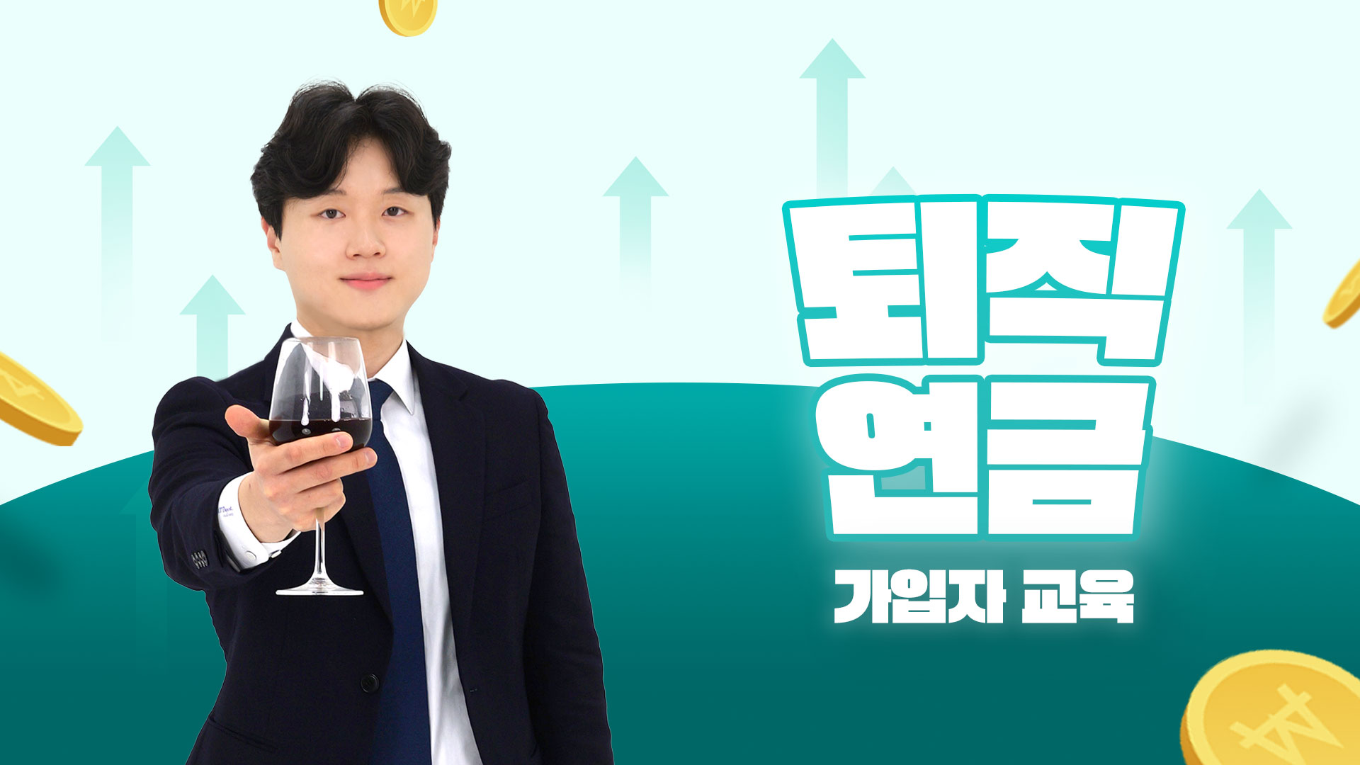 수업 이미지