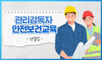 수업 이미지