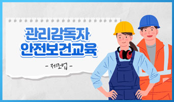 수업 이미지
