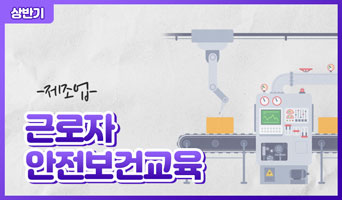 수업 이미지