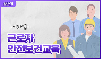 수업 이미지