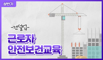 수업 이미지